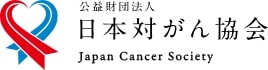 https://www.jcancer.jp/