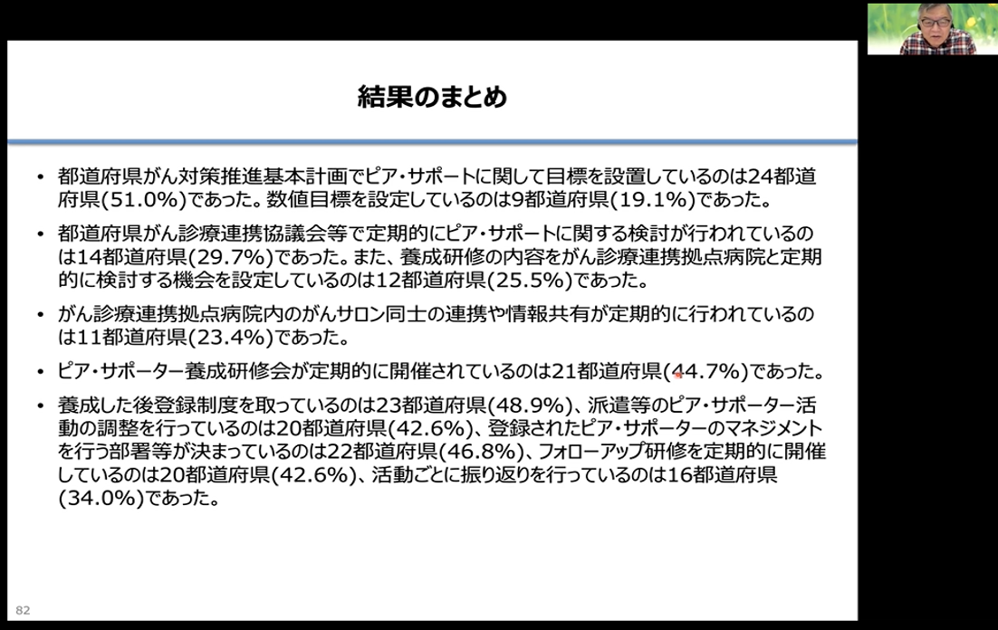 吉田稔先生による講義