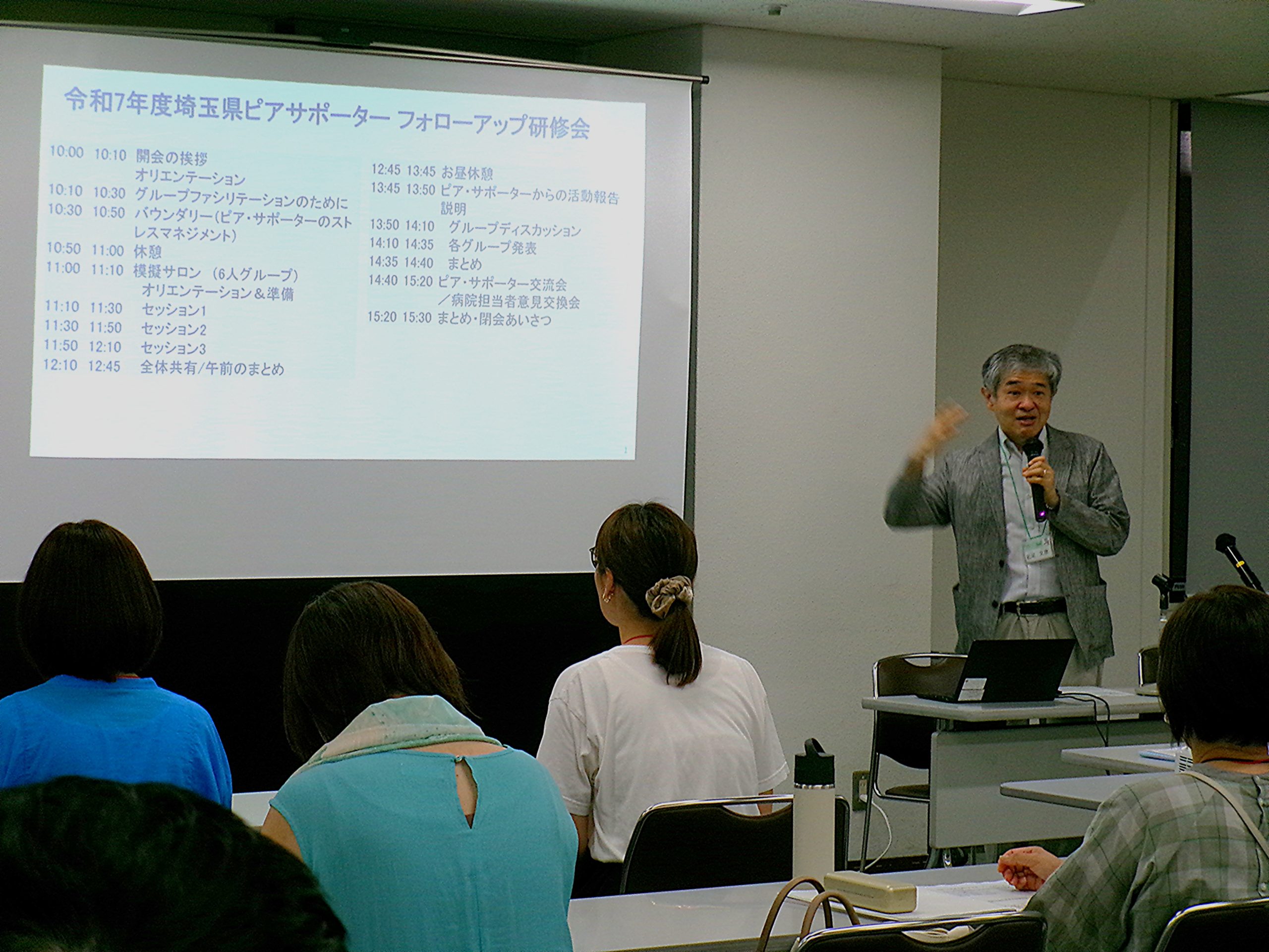 埼玉県がんのピア・サポーター向けフォローアップ研修会にて講師が講義をしている様子(第1回研修)
