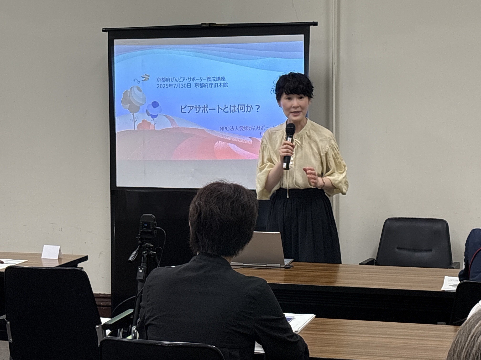 ピア・サポーター養成講座の講義の様子1