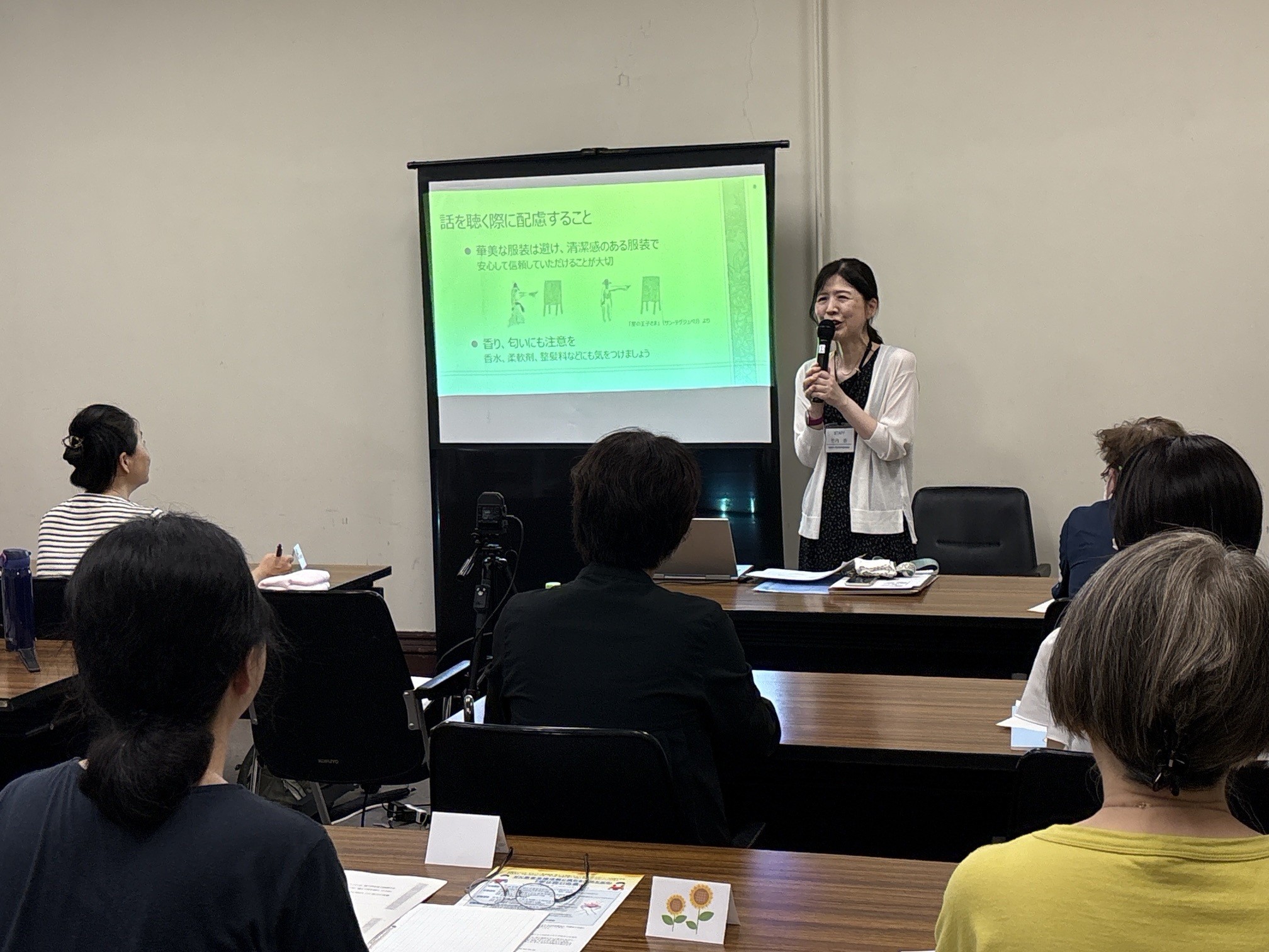 ピア・サポーター養成講座の講義の様子2