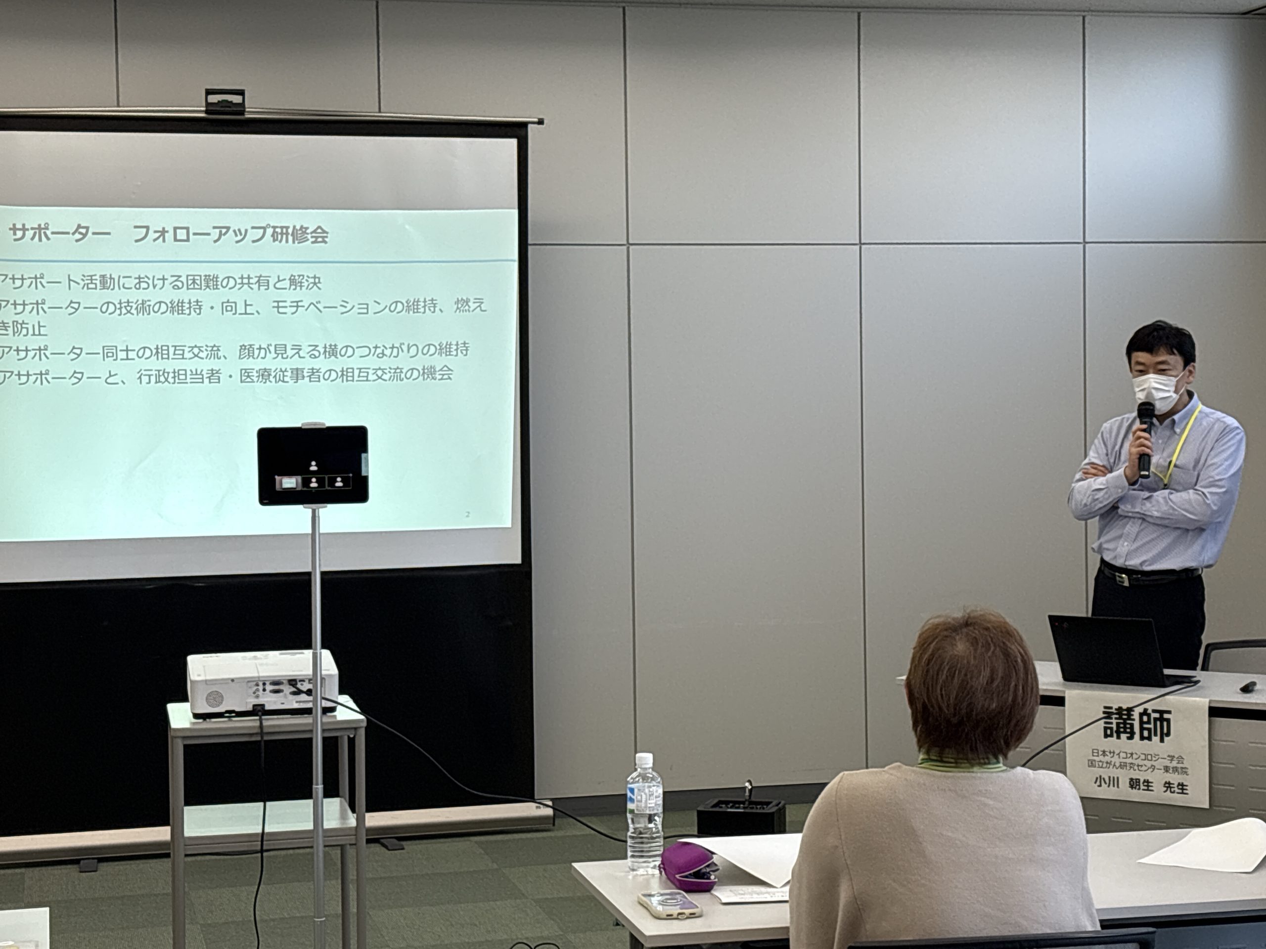 ピアサポーターフォローアップ研修会　グループワークの様子