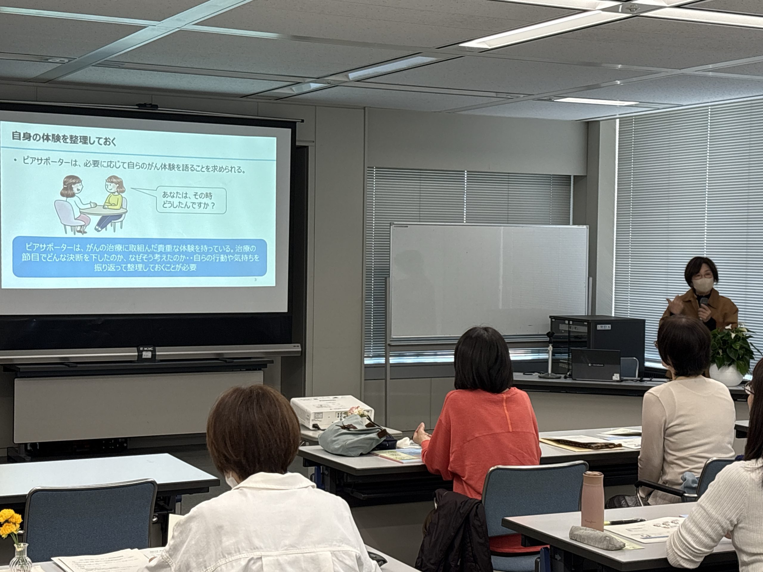 香川県ピア・サポーター養成研修会講義の様子２