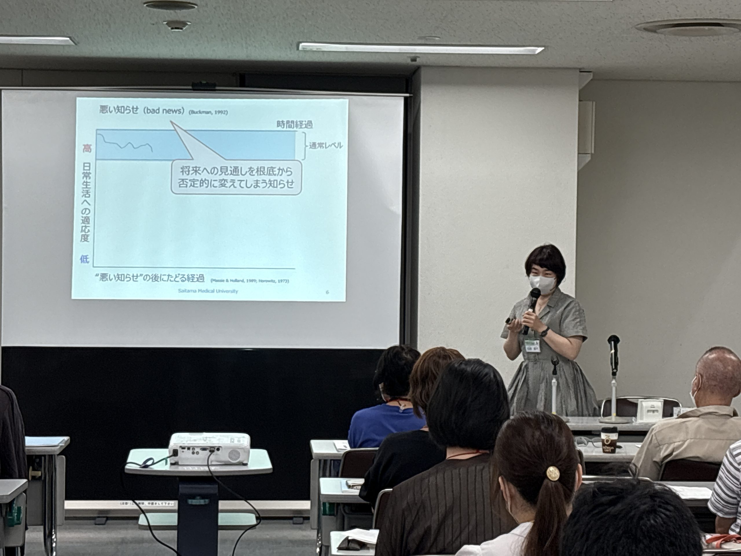 埼玉県がんのピア・サポーター向けフォローアップ研修会にて講師が講義をしている様子(第1回研修)
