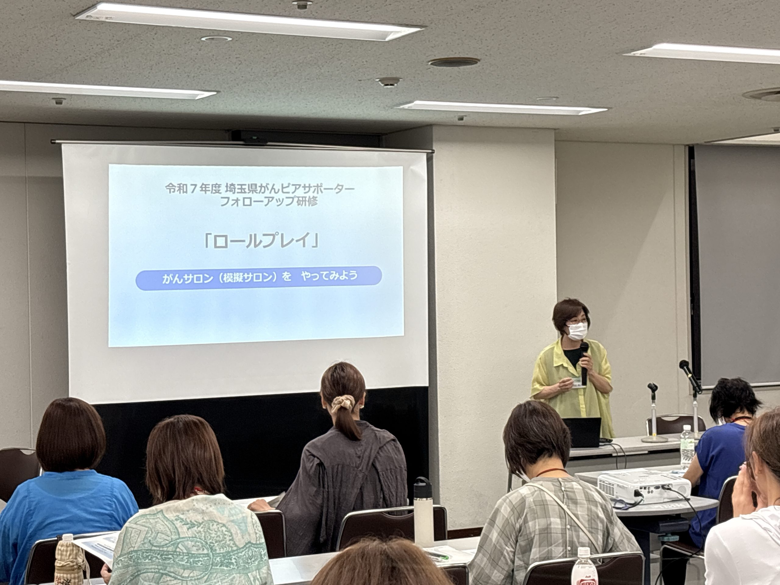 埼玉県がんのピア・サポーター向けフォローアップ研修会にて講師が講義をしている様子(第1回研修)